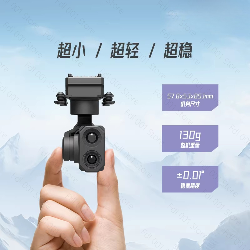 Z-2ProMicro Dual Light Gimbal  - огляд і ціна Thermal Imager Drone Gimbal