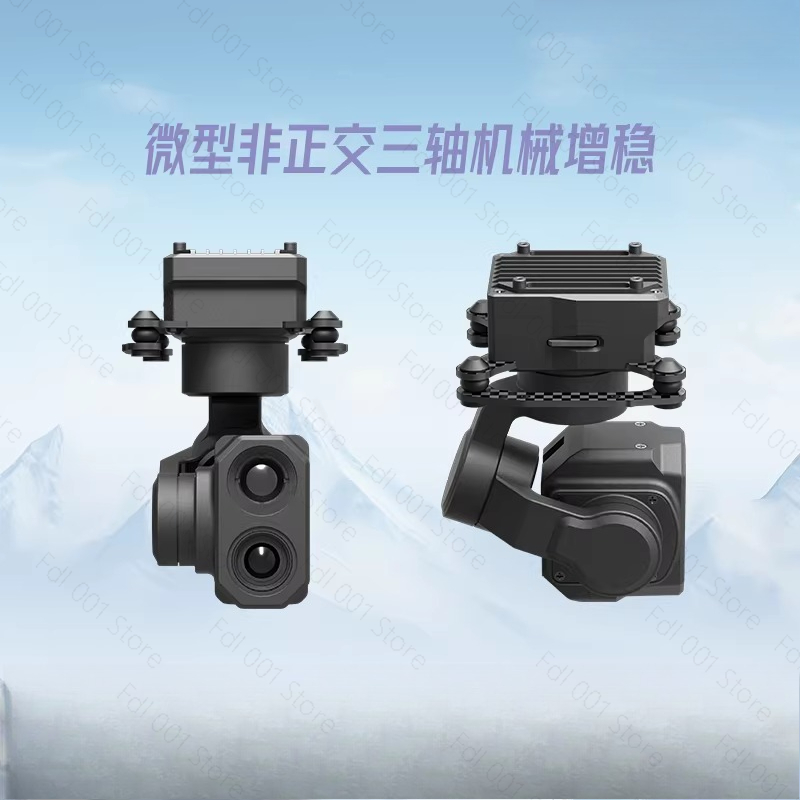 Z-2ProMicro Dual Light Gimbal  - огляд і ціна Thermal Imager Drone Gimbal